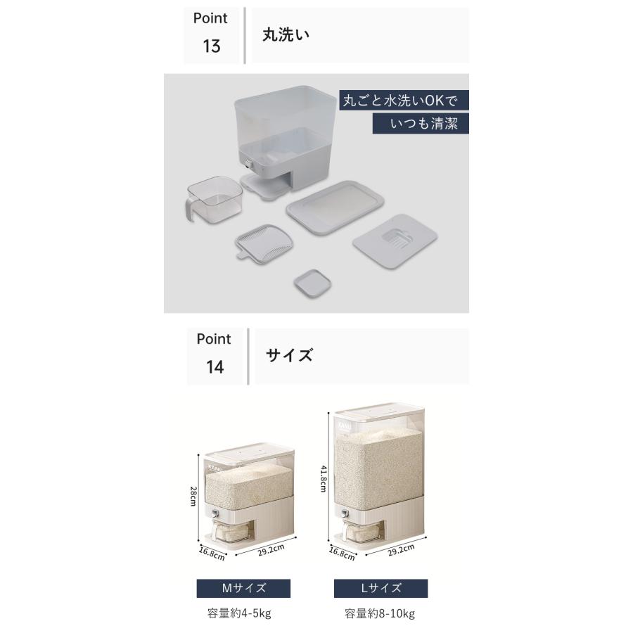 米びつ 5kg 10kg 密閉 抗菌 保存容器 計量カップ 米櫃 ライスボックス フタ付き 防虫・防カビ おしゃれ お米収納 台所 キッチン収納スリム 米櫃 コンパクト軽量 |  | 13