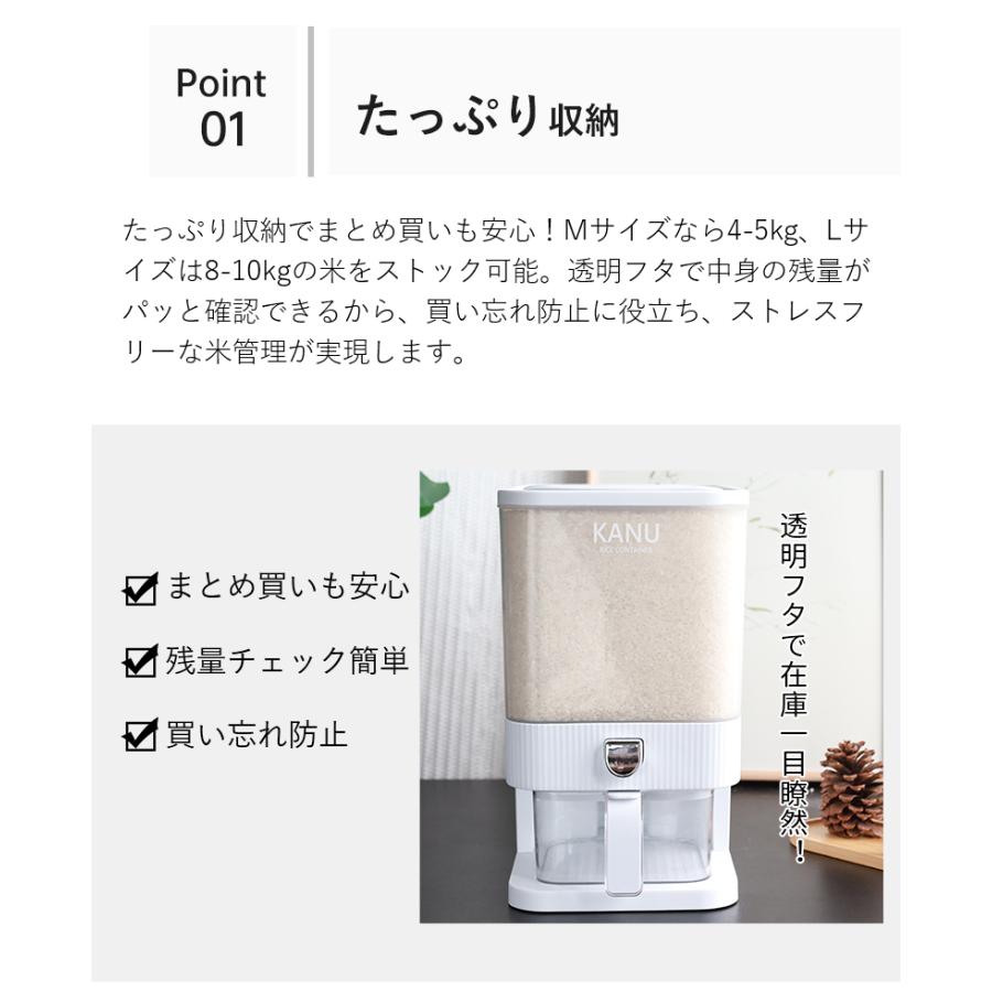 米びつ 5kg 10kg 密閉 抗菌 保存容器 計量カップ 米櫃 ライスボックス フタ付き 防虫・防カビ おしゃれ お米収納 台所 キッチン収納スリム 米櫃 コンパクト軽量 |  | 02