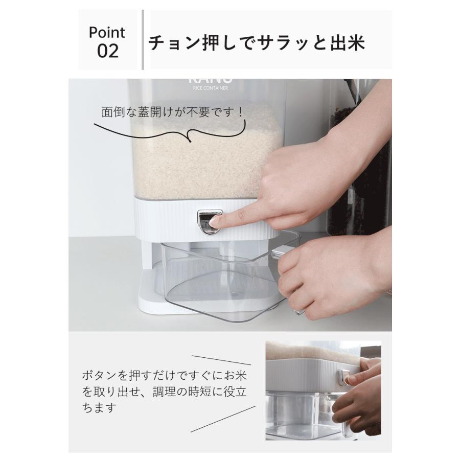 米びつ 5kg 10kg 密閉 抗菌 保存容器 計量カップ 米櫃 ライスボックス フタ付き 防虫・防カビ おしゃれ お米収納 台所 キッチン収納スリム 米櫃 コンパクト軽量 |  | 03