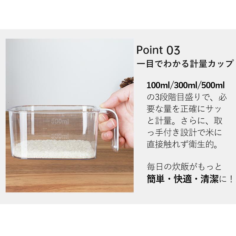 米びつ 5kg 10kg 密閉 抗菌 保存容器 計量カップ 米櫃 ライスボックス フタ付き 防虫・防カビ おしゃれ お米収納 台所 キッチン収納スリム 米櫃 コンパクト軽量 |  | 04