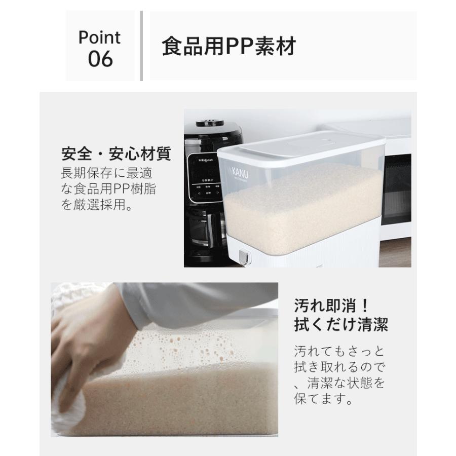 米びつ 5kg 10kg 密閉 抗菌 保存容器 計量カップ 米櫃 ライスボックス フタ付き 防虫・防カビ おしゃれ お米収納 台所 キッチン収納スリム 米櫃 コンパクト軽量 |  | 08
