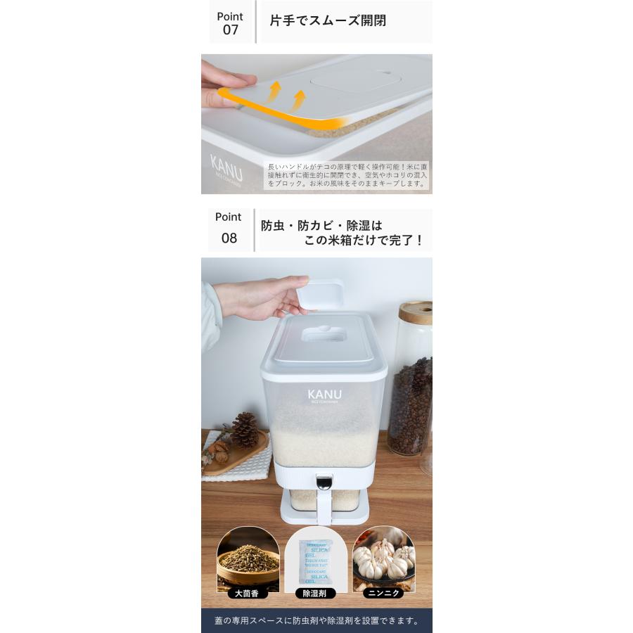 米びつ 5kg 10kg 密閉 抗菌 保存容器 計量カップ 米櫃 ライスボックス フタ付き 防虫・防カビ おしゃれ お米収納 台所 キッチン収納スリム 米櫃 コンパクト軽量 |  | 09