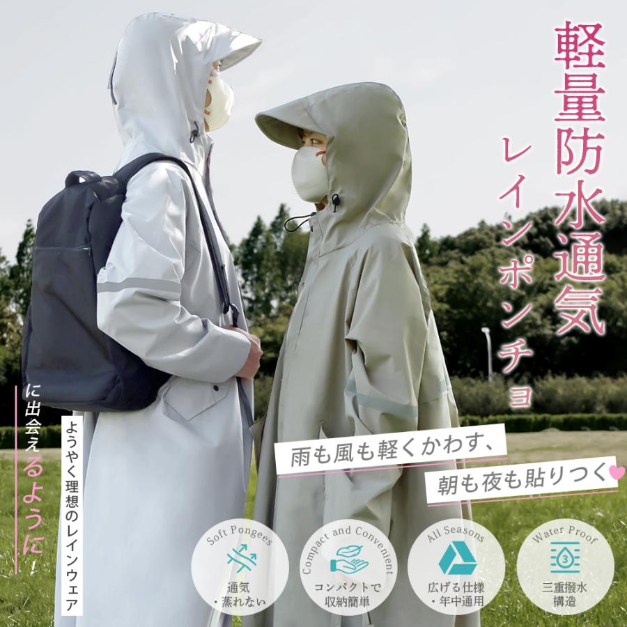 レインコート 雨具 雨 梅雨レインコート レディース メンズ カッパ 雨合羽 15000mmH2O耐水圧 リュック対応 防水ジッパー 自転車 レインウェア軽量撥水 男女兼用 |  | 01