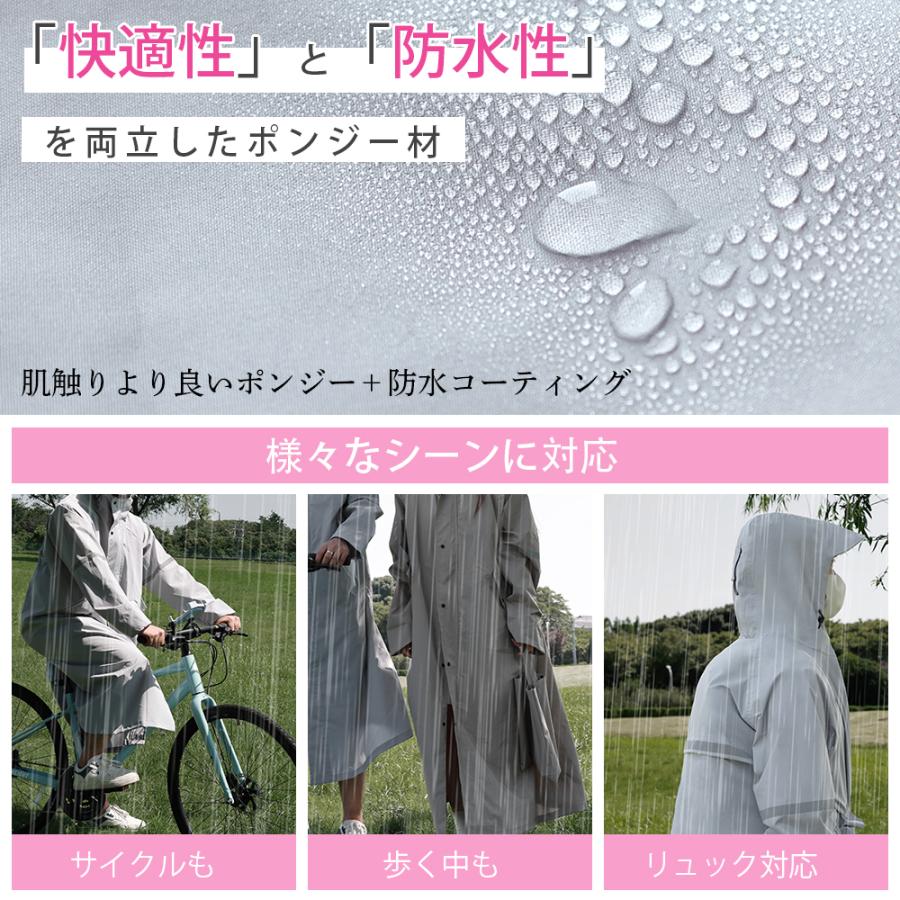 レインコート 雨具 雨 梅雨レインコート レディース メンズ カッパ 雨合羽 15000mmH2O耐水圧 リュック対応 防水ジッパー 自転車 レインウェア軽量撥水 男女兼用 |  | 04