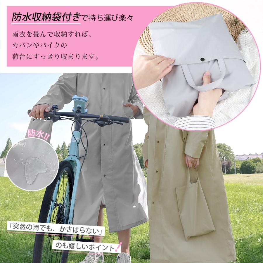 レインコート 雨具 雨 梅雨レインコート レディース メンズ カッパ 雨合羽 15000mmH2O耐水圧 リュック対応 防水ジッパー 自転車 レインウェア軽量撥水 男女兼用 |  | 06