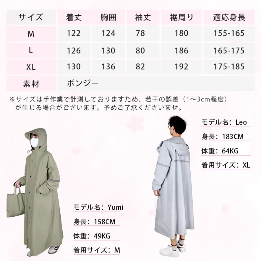 レインコート 雨具 雨 梅雨レインコート レディース メンズ カッパ 雨合羽 15000mmH2O耐水圧 リュック対応 防水ジッパー 自転車 レインウェア軽量撥水 男女兼用 |  | 07