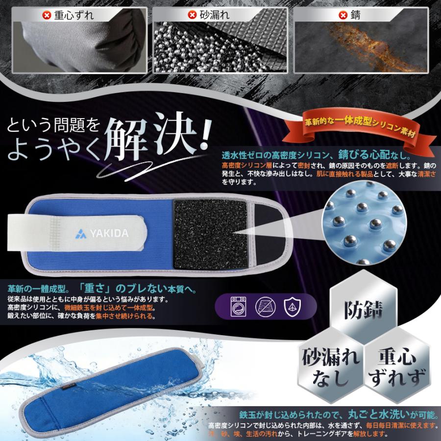 YAKIDA アンクルウエイト 2個セット 手首 足首 負荷ウェイト シリコン製 おもり手足兼用 リストウェイトウェイト 重り  0.5kg 1kg 1.5kg 2kg×2個セット |  | 02