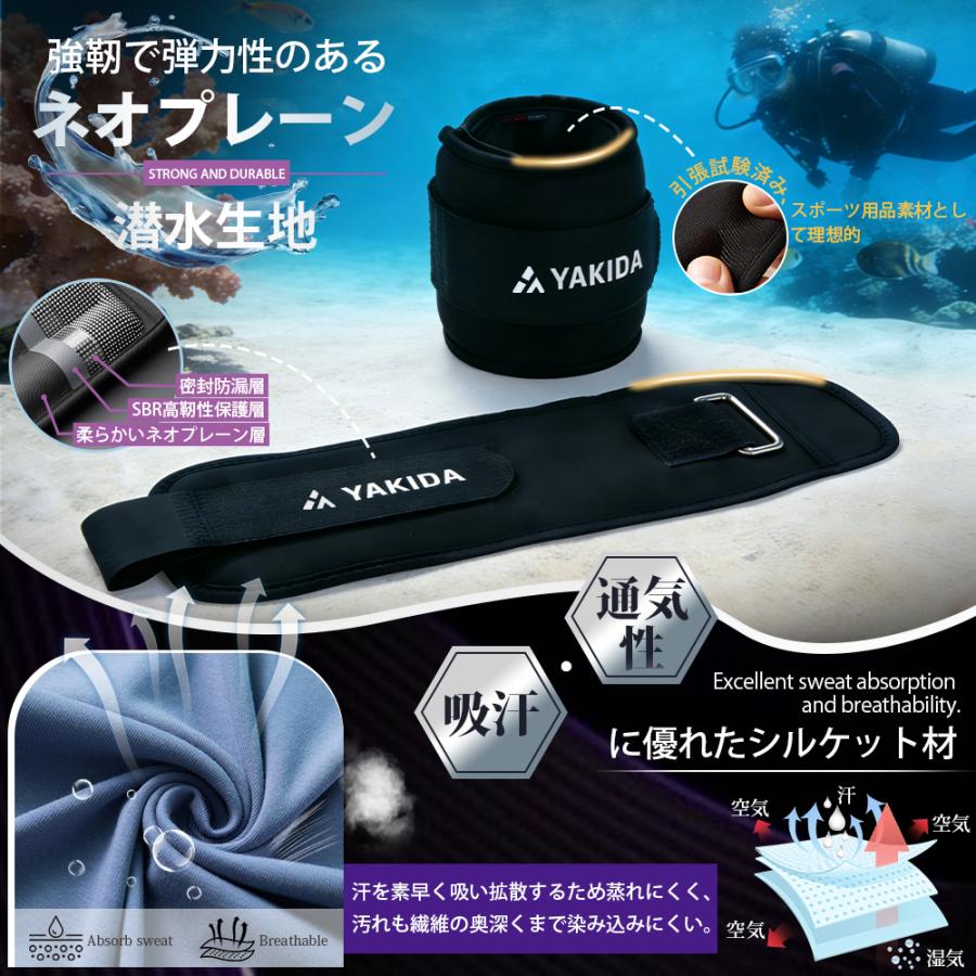 YAKIDA アンクルウエイト 2個セット 手首 足首 負荷ウェイト シリコン製 おもり手足兼用 リストウェイトウェイト 重り  0.5kg 1kg 1.5kg 2kg×2個セット |  | 03