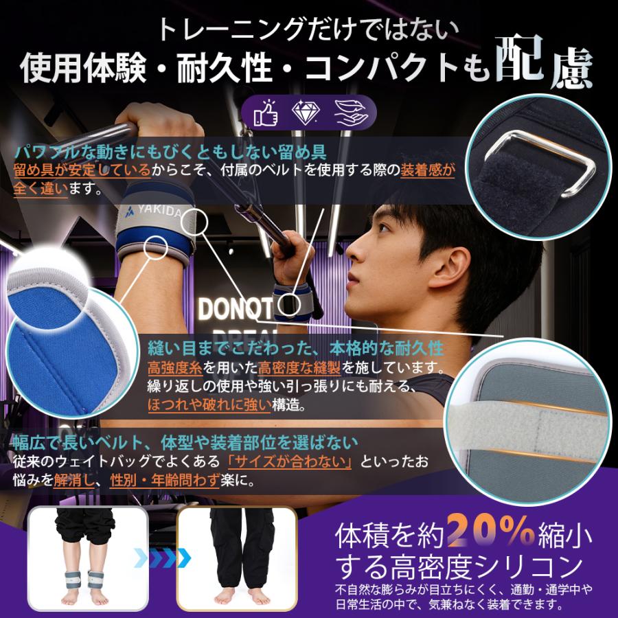YAKIDA アンクルウエイト 2個セット 手首 足首 負荷ウェイト シリコン製 おもり手足兼用 リストウェイトウェイト 重り  0.5kg 1kg 1.5kg 2kg×2個セット |  | 04