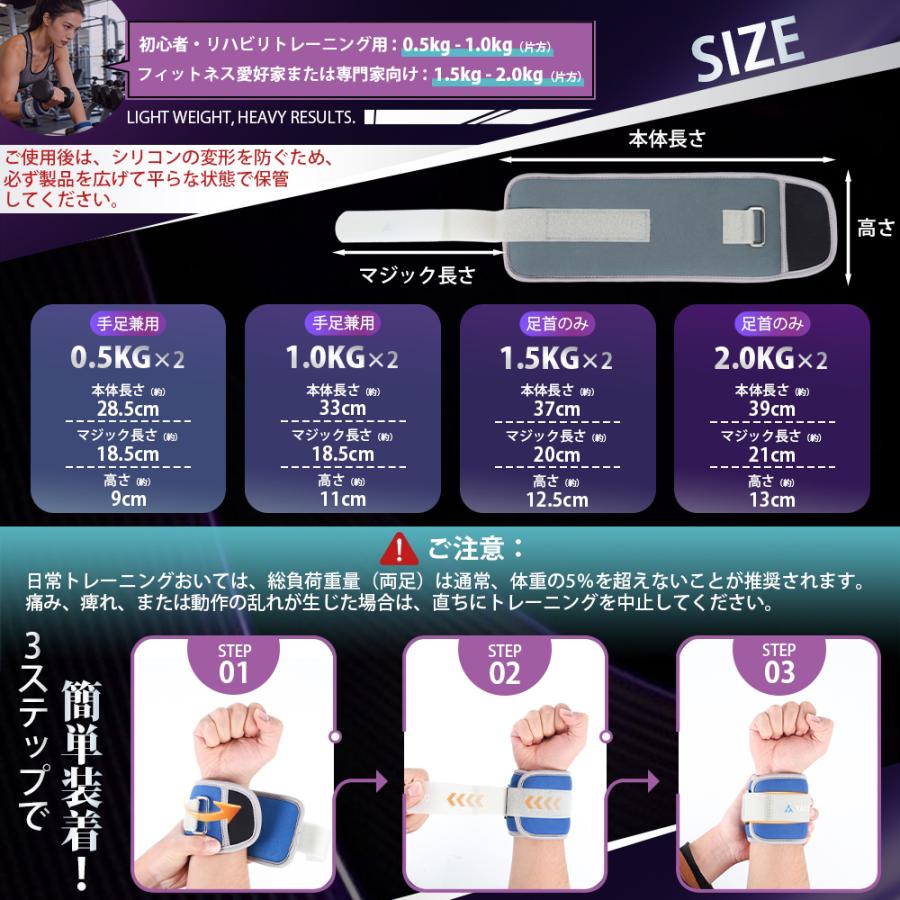 YAKIDA アンクルウエイト 2個セット 手首 足首 負荷ウェイト シリコン製 おもり手足兼用 リストウェイトウェイト 重り  0.5kg 1kg 1.5kg 2kg×2個セット |  | 06