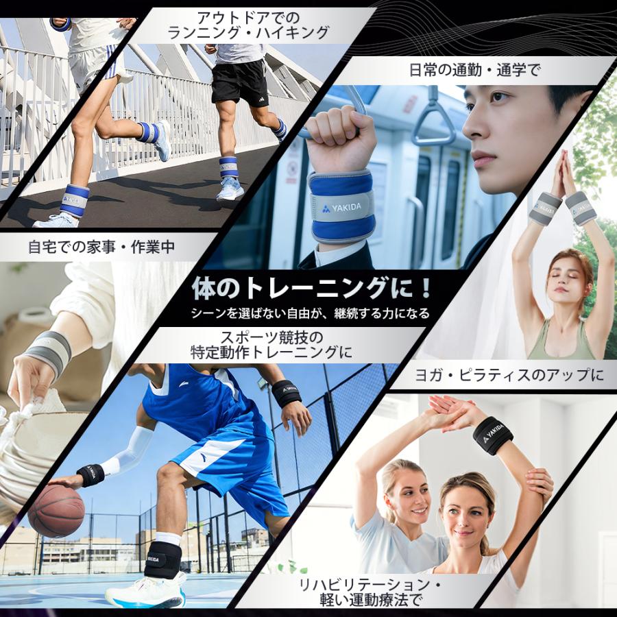YAKIDA アンクルウエイト 2個セット 手首 足首 負荷ウェイト シリコン製 おもり手足兼用 リストウェイトウェイト 重り  0.5kg 1kg 1.5kg 2kg×2個セット |  | 07