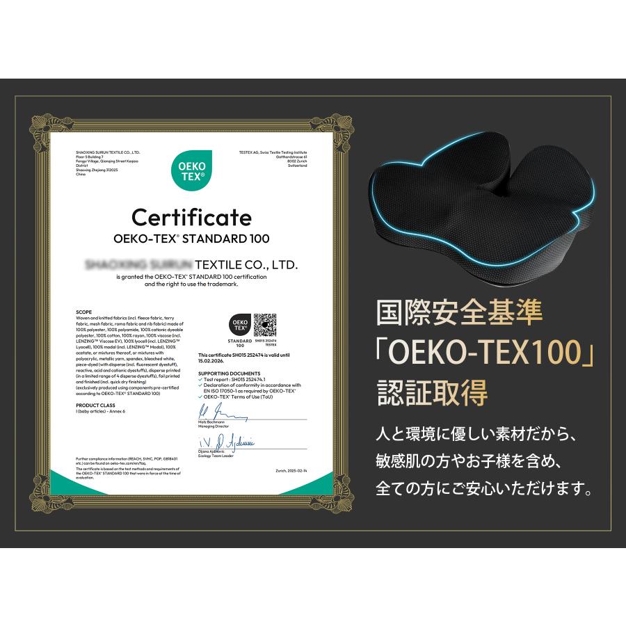 魔法小屋 椅子クッション チェアパット お尻が痛くならない座布団 いす用 尾てい骨クッション 滑り止め加工 蒸れない 抗菌防臭 カバー洗える 自宅 車用 SC811 |  | 10