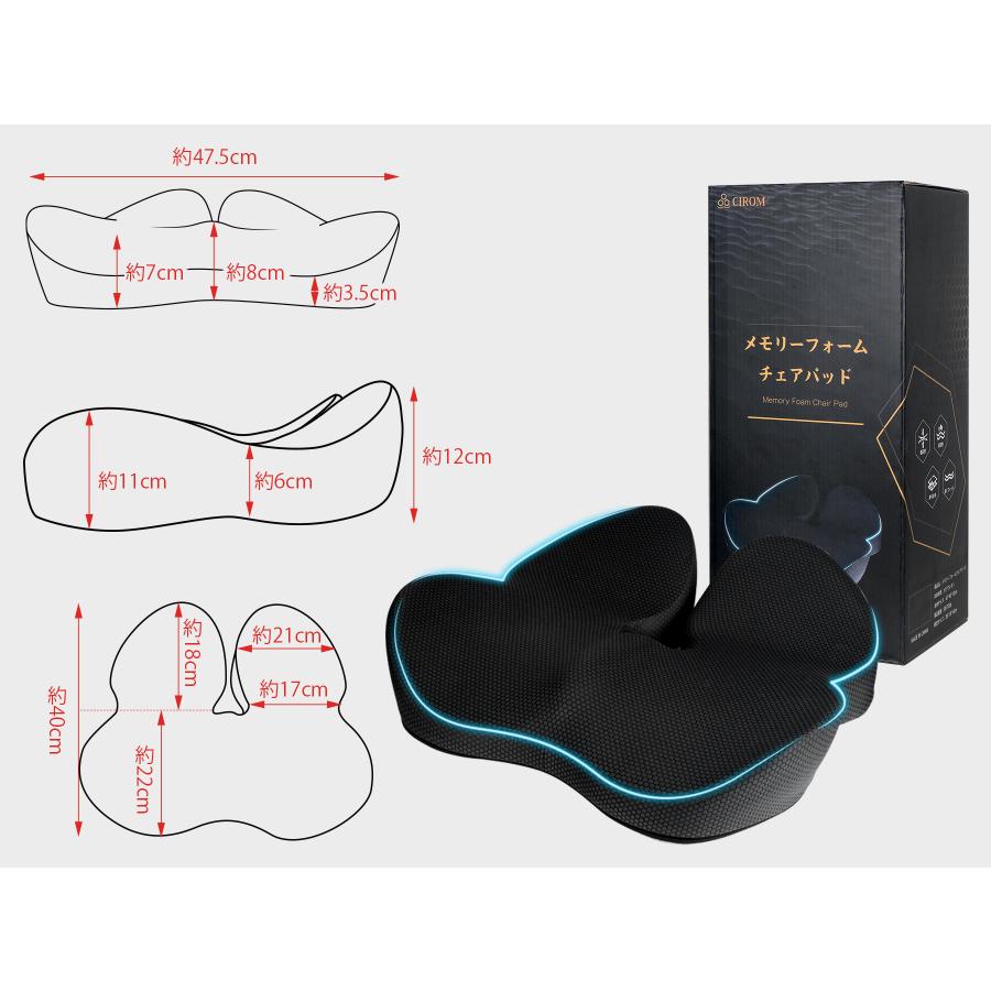 魔法小屋 椅子クッション チェアパット お尻が痛くならない座布団 いす用 尾てい骨クッション 滑り止め加工 蒸れない 抗菌防臭 カバー洗える 自宅 車用 SC811 |  | 11