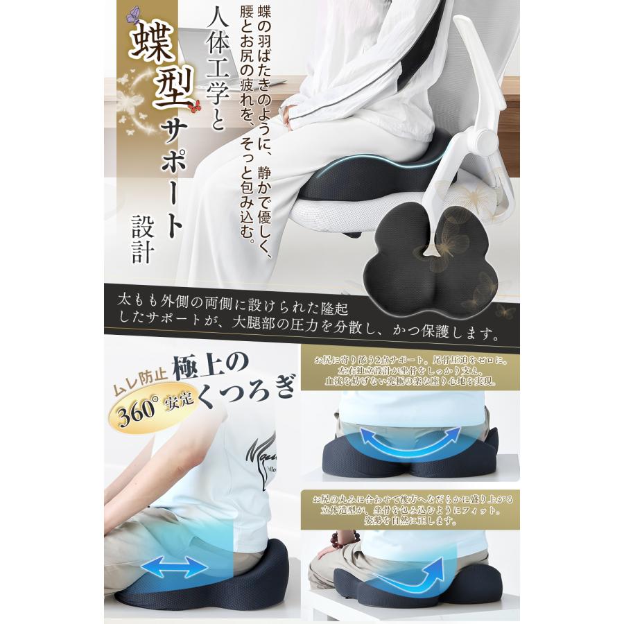 魔法小屋 椅子クッション チェアパット お尻が痛くならない座布団 いす用 尾てい骨クッション 滑り止め加工 蒸れない 抗菌防臭 カバー洗える 自宅 車用 SC811 |  | 02