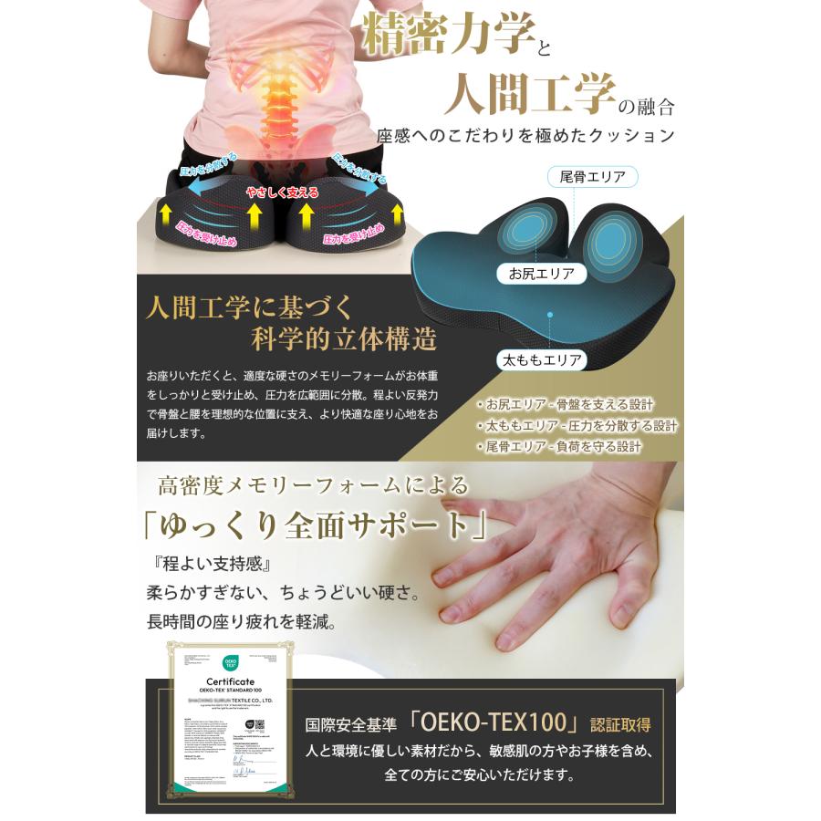 魔法小屋 椅子クッション チェアパット お尻が痛くならない座布団 いす用 尾てい骨クッション 滑り止め加工 蒸れない 抗菌防臭 カバー洗える 自宅 車用 SC811 |  | 04