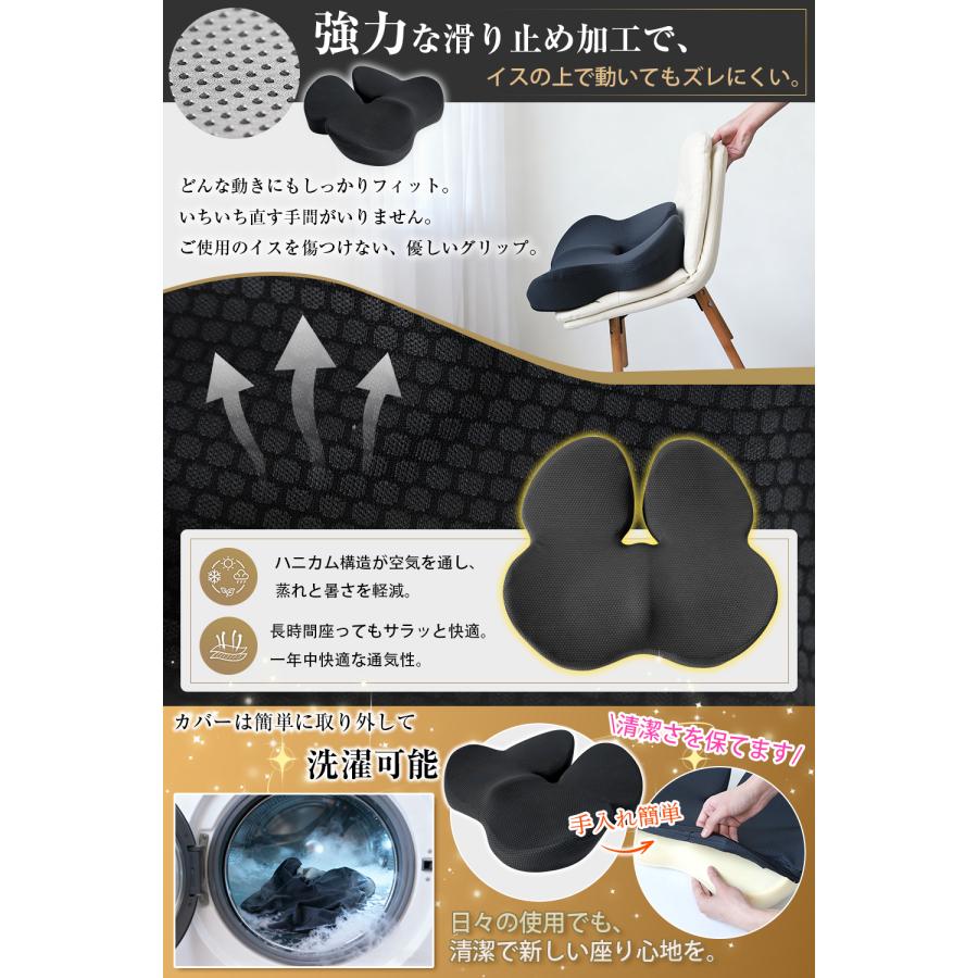 魔法小屋 椅子クッション チェアパット お尻が痛くならない座布団 いす用 尾てい骨クッション 滑り止め加工 蒸れない 抗菌防臭 カバー洗える 自宅 車用 SC811 |  | 05