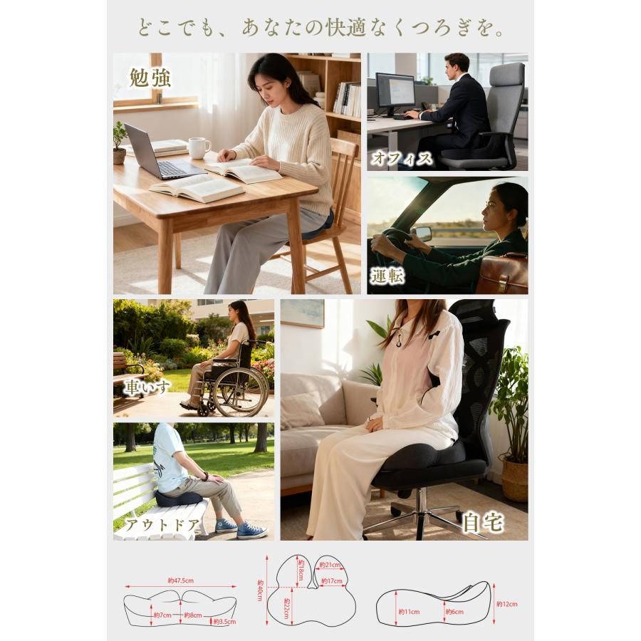 魔法小屋 椅子クッション チェアパット お尻が痛くならない座布団 いす用 尾てい骨クッション 滑り止め加工 蒸れない 抗菌防臭 カバー洗える 自宅 車用 SC811 |  | 06