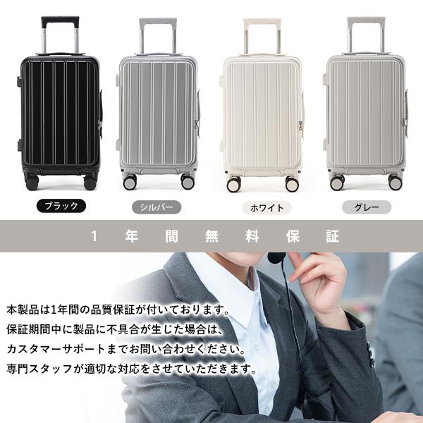 スーツケース フロントオープン 片開き 機内持ち込み USBポート付き