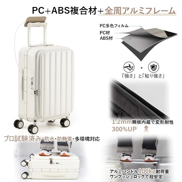 スーツケース フロントオープン 片開き 機内持ち込み USBポート付き