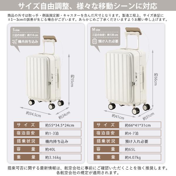 スーツケース 機内持ち込み フレームタイプ Sサイズ USBポート付き 大容量 スーツケース フロントオープン 片開き 機内持ち込み USBポート付き