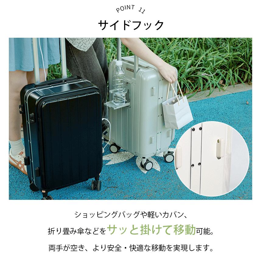 スーツケース フロントオープン 片開き 機内持ち込み USBポート付き