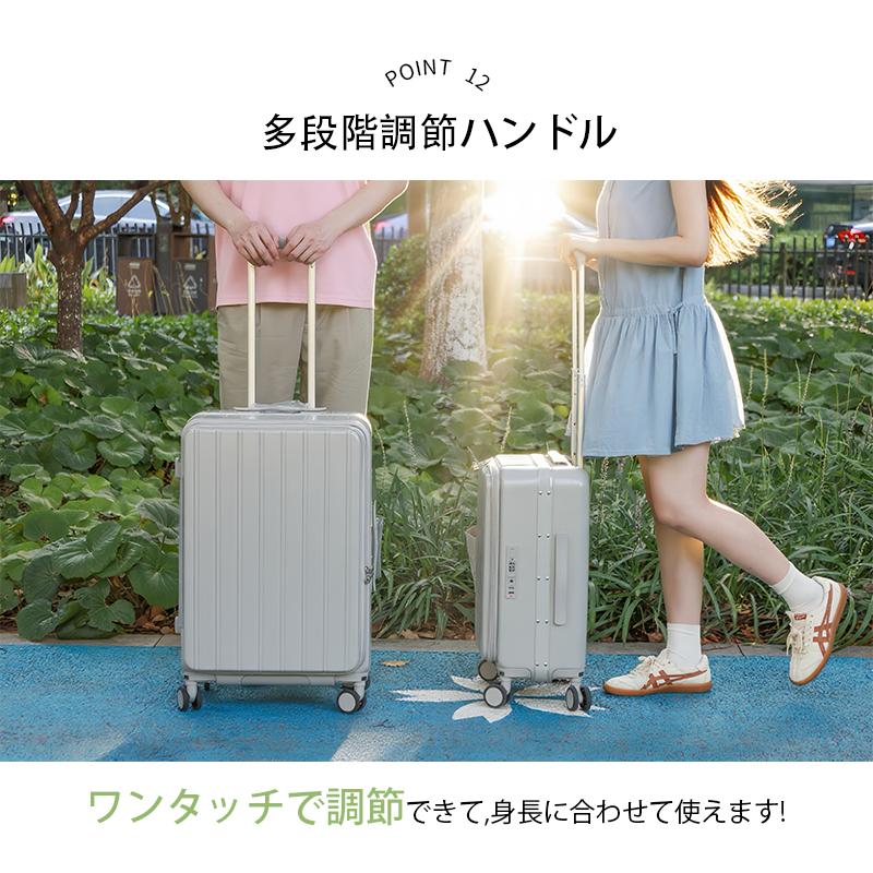スーツケース フロントオープン 片開き 機内持ち込み USBポート付き