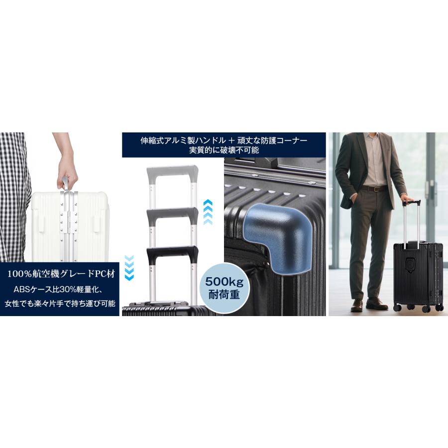 「ZIPで放送」スーツケース フロントオープン 多機能スーツケース キャリーケース Sサイズ 機内持込 Mサイズ ドリンクホルダー TSAロック キャリーバッグ |  | 16