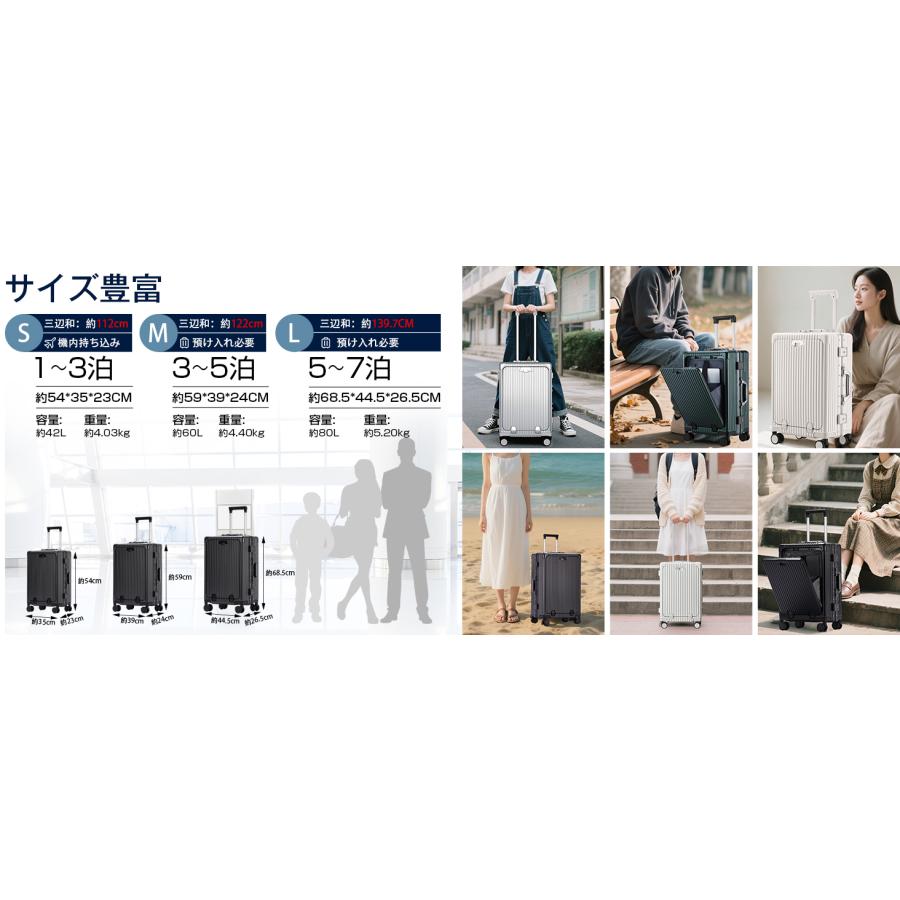 「ZIPで放送」スーツケース フロントオープン 多機能スーツケース キャリーケース Sサイズ 機内持込 Mサイズ ドリンクホルダー TSAロック キャリーバッグ |  | 17