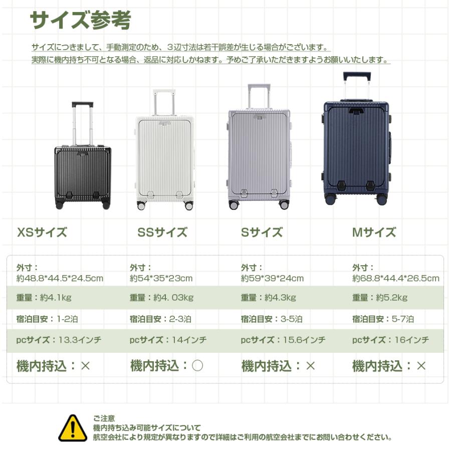 スーツケース キャリーバッグ フロントオープン キャリーケース  機内持込 ドリンクホルダー TSAロック 静音ト軽量 小型 |  | 18