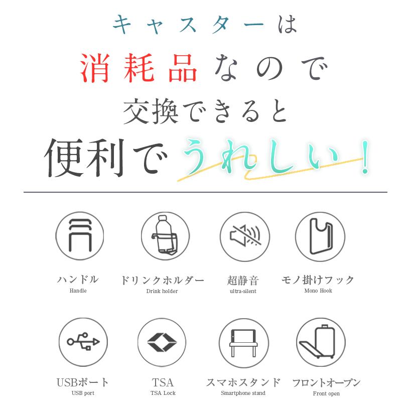 スーツケース キャリーバッグ フロントオープン キャリーケース  機内持込 ドリンクホルダー TSAロック 静音ト軽量 小型 |  | 21