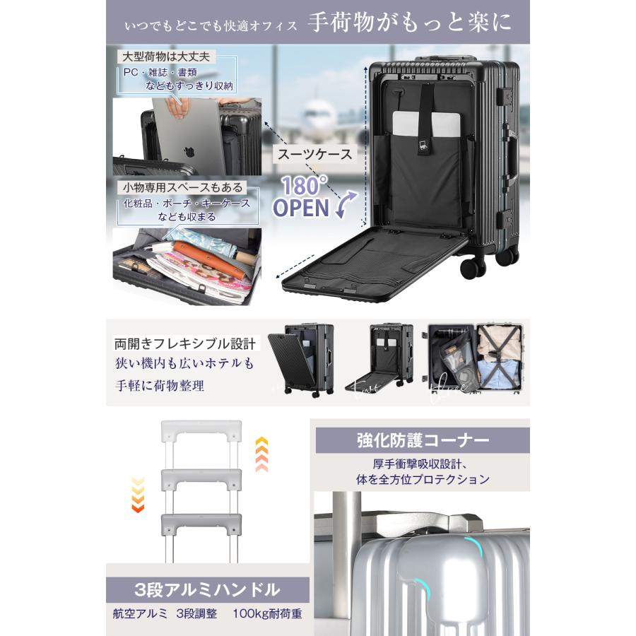 「ZIPで放送」スーツケース フロントオープン 多機能スーツケース キャリーケース Sサイズ 機内持込 Mサイズ ドリンクホルダー TSAロック キャリーバッグ |  | 07