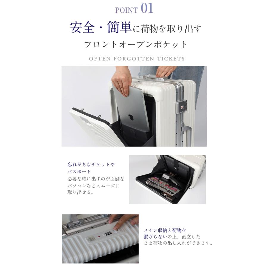 スーツケース キャリーバッグ フロントオープン キャリーケース  機内持込 ドリンクホルダー TSAロック 静音ト軽量 小型 |  | 06