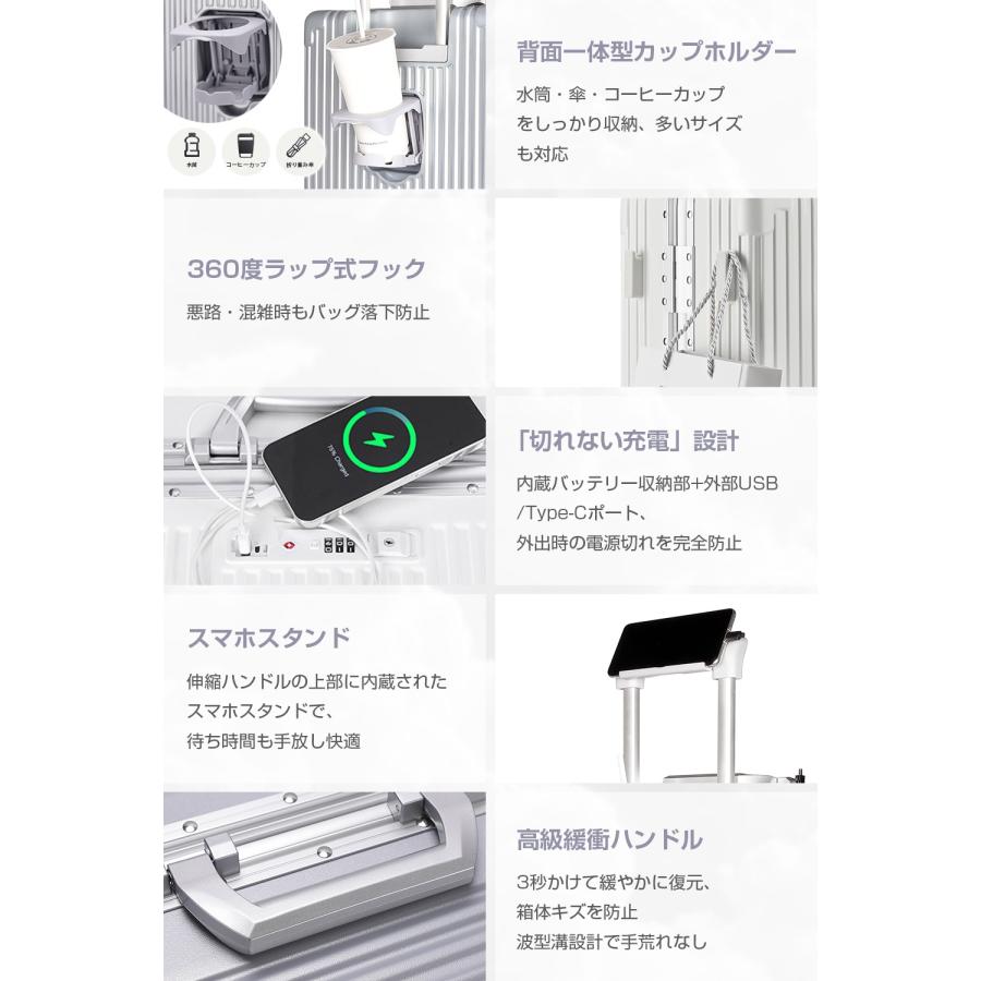 「ZIPで放送」スーツケース フロントオープン 多機能スーツケース キャリーケース Sサイズ 機内持込 Mサイズ ドリンクホルダー TSAロック キャリーバッグ |  | 09