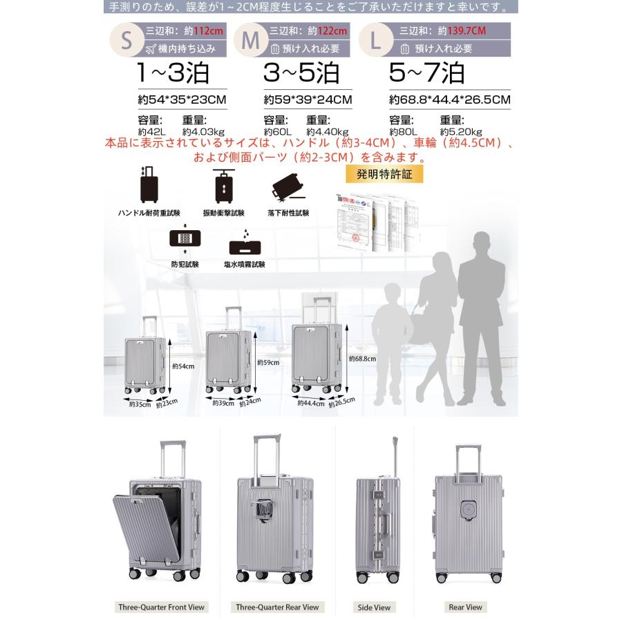 「ZIPで放送」スーツケース フロントオープン 多機能スーツケース キャリーケース Sサイズ 機内持込 Mサイズ ドリンクホルダー TSAロック キャリーバッグ |  | 11