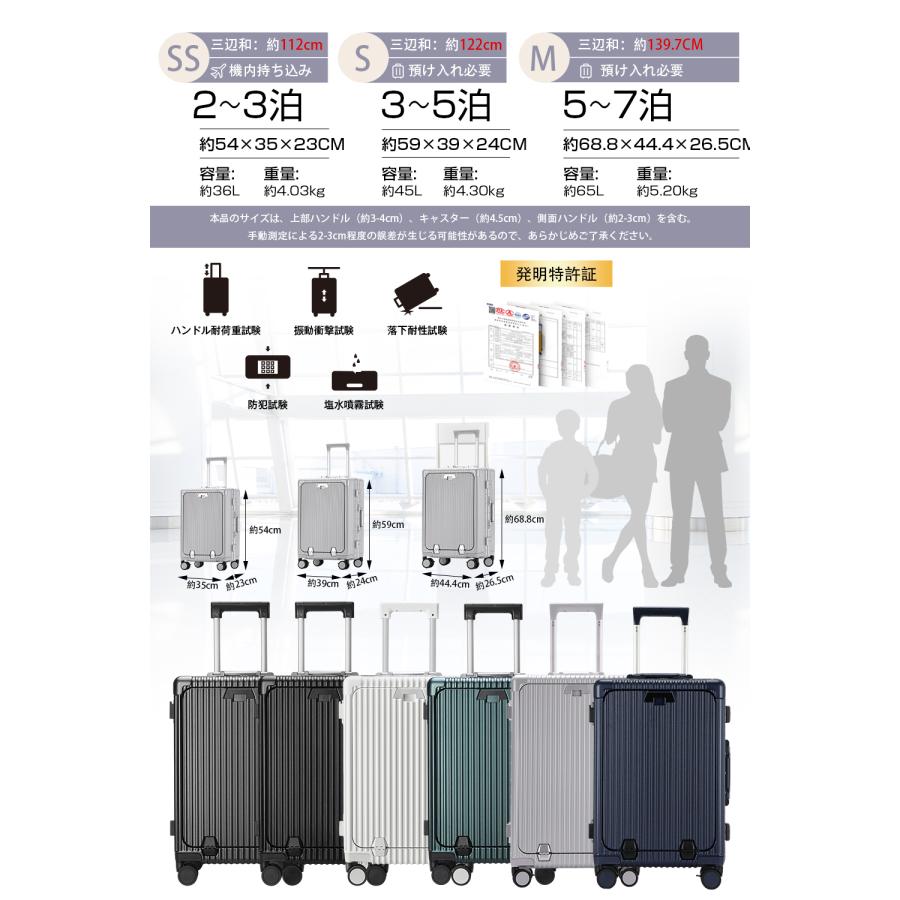 ZIPで放送」スーツケース フロントオープン 多機能スーツケース