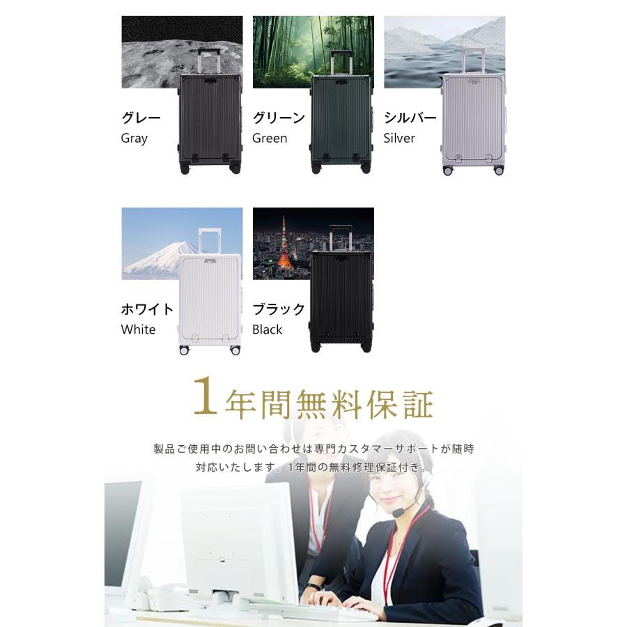 「ZIPで放送」スーツケース フロントオープン 多機能スーツケース キャリーケース Sサイズ 機内持込 Mサイズ ドリンクホルダー TSAロック キャリーバッグ |  | 13