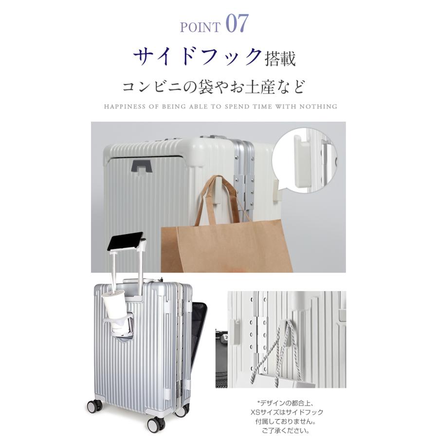 スーツケース キャリーバッグ フロントオープン キャリーケース  機内持込 ドリンクホルダー TSAロック 静音ト軽量 小型 |  | 12