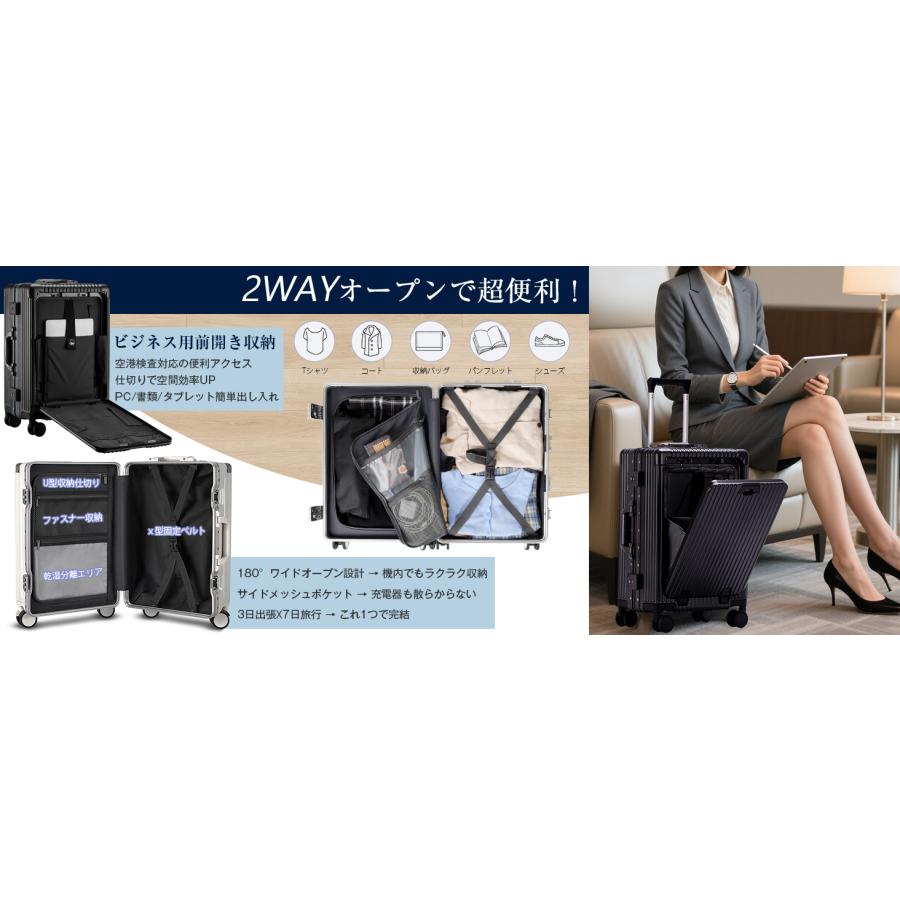 「ZIPで放送」スーツケース フロントオープン 多機能スーツケース キャリーケース Sサイズ 機内持込 Mサイズ ドリンクホルダー TSAロック キャリーバッグ |  | 14