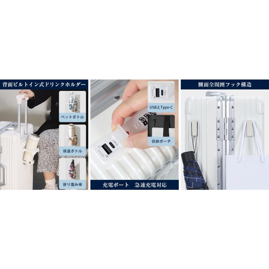 「ZIPで放送」スーツケース フロントオープン 多機能スーツケース キャリーケース Sサイズ 機内持込 Mサイズ ドリンクホルダー TSAロック キャリーバッグ |  | 15