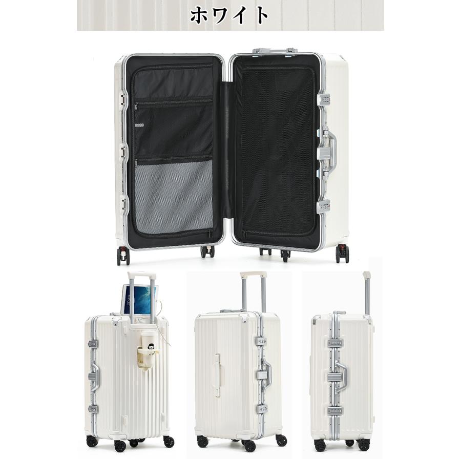 スーツケース Lサイズ 大容量 アルミ キャリーケース L キャリーバッグ