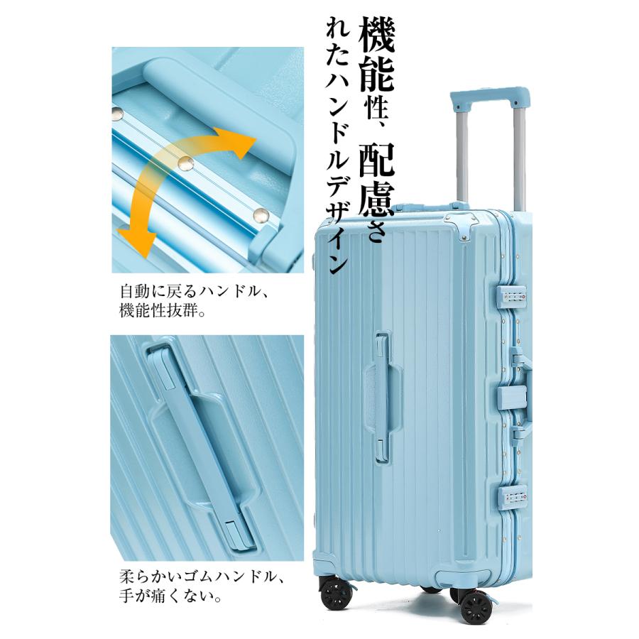 スーツケース 【Lサイズ】水色キャリーケースキャリーバッグアルミフレーム 大型 スーツケース Lサイズ 軽量 アルミフレーム キャリーバッグ ストッパー