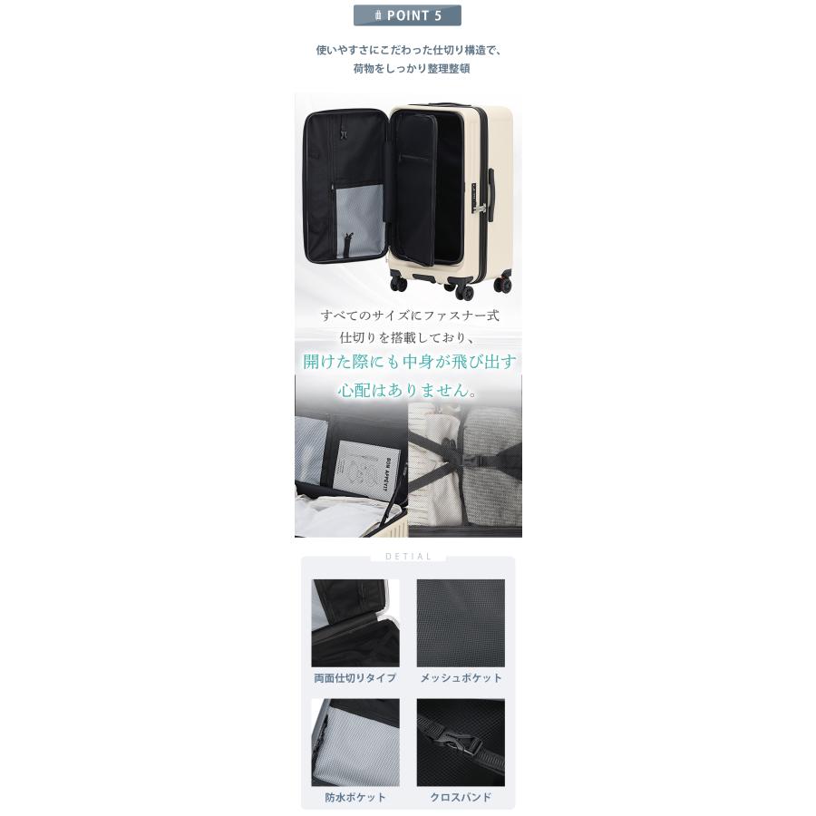 スーツケース メインアクセス フロントオープン キャリーケース 大容量  ストッパー TSA キャリーバッグ ファスナー ダブルキャスター  静音 軽量  旅行 SK2502 |  | 18