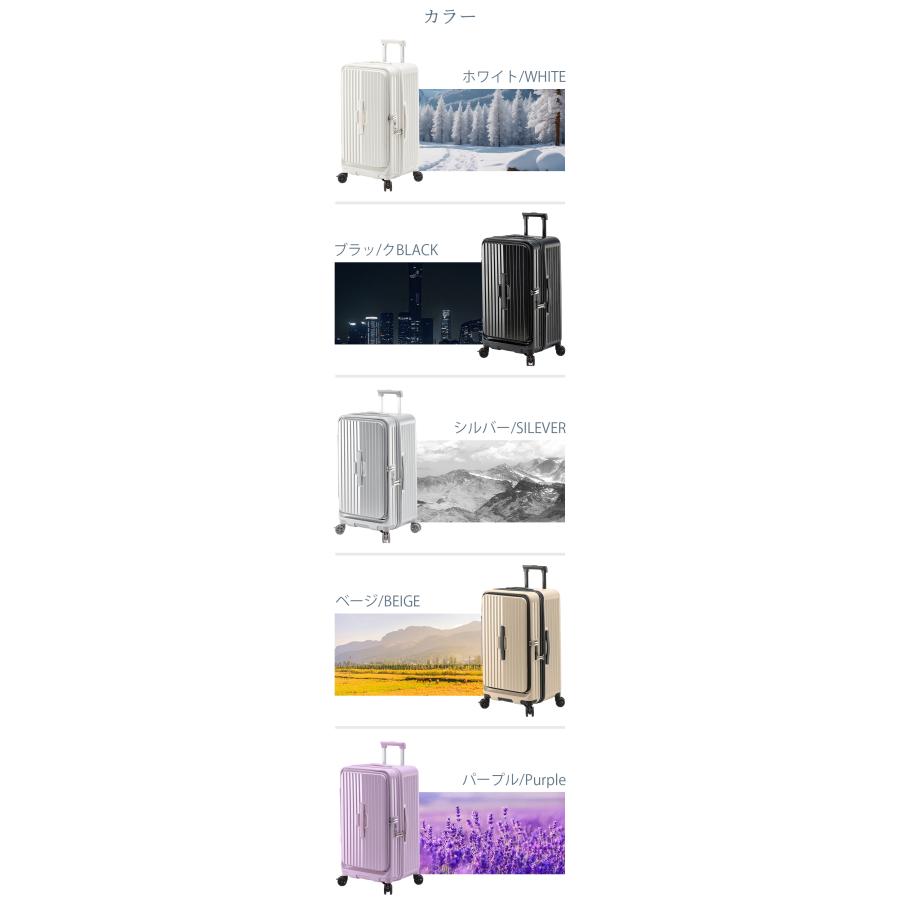 スーツケース メインアクセス フロントオープン キャリーケース 大容量  ストッパー TSA キャリーバッグ ファスナー ダブルキャスター  静音 軽量  旅行 SK2502 |  | 25