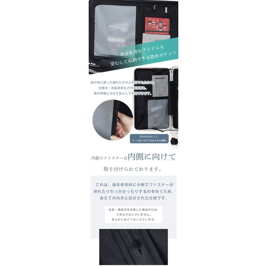 スーツケース メインアクセス フロントオープン キャリーケース 大容量  ストッパー TSA キャリーバッグ ファスナー ダブルキャスター  静音 軽量  旅行 SK2502 |  | 22