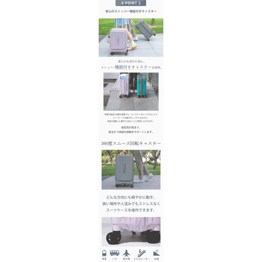スーツケース メインアクセス フロントオープン キャリーケース 大容量  ストッパー TSA キャリーバッグ ファスナー ダブルキャスター  静音 軽量  旅行 SK2502 |  | 07