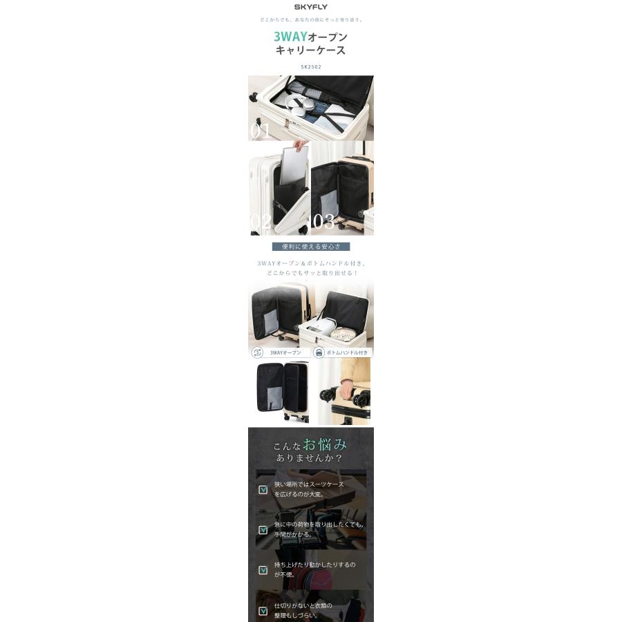 スーツケース メインアクセス フロントオープン キャリーケース 大容量  ストッパー TSA キャリーバッグ ファスナー ダブルキャスター  静音 軽量  旅行 SK2502 |  | 08