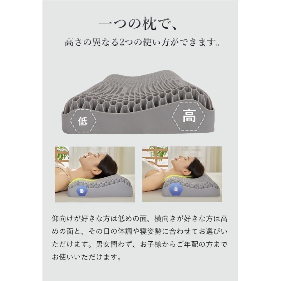 TPE枕 高反発枕 体圧分散 まくら 丸洗い 人間工学まくら 快適睡眠 快眠まくら ジェル枕 ハニカム構造 仰向け・横向き うつ伏せ対応 首肩サポート |  | 10