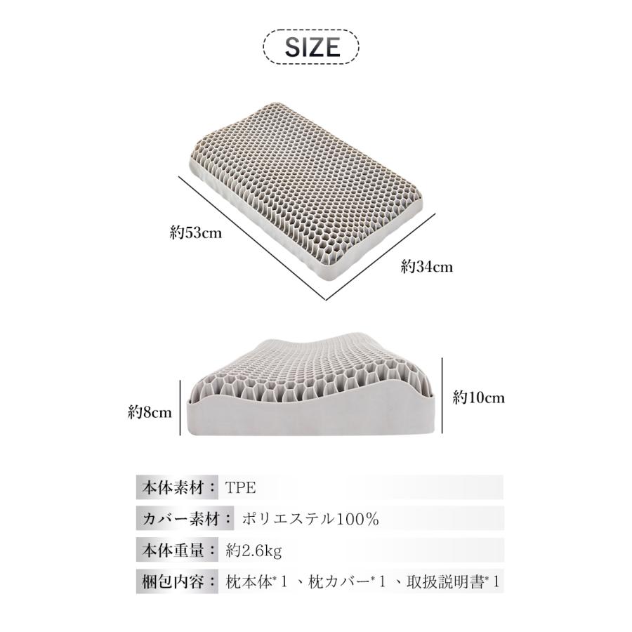 TPE枕 高反発枕 体圧分散 まくら 丸洗い 人間工学まくら 快適睡眠 快眠まくら ジェル枕 ハニカム構造 仰向け・横向き うつ伏せ対応 首肩サポート |  | 16