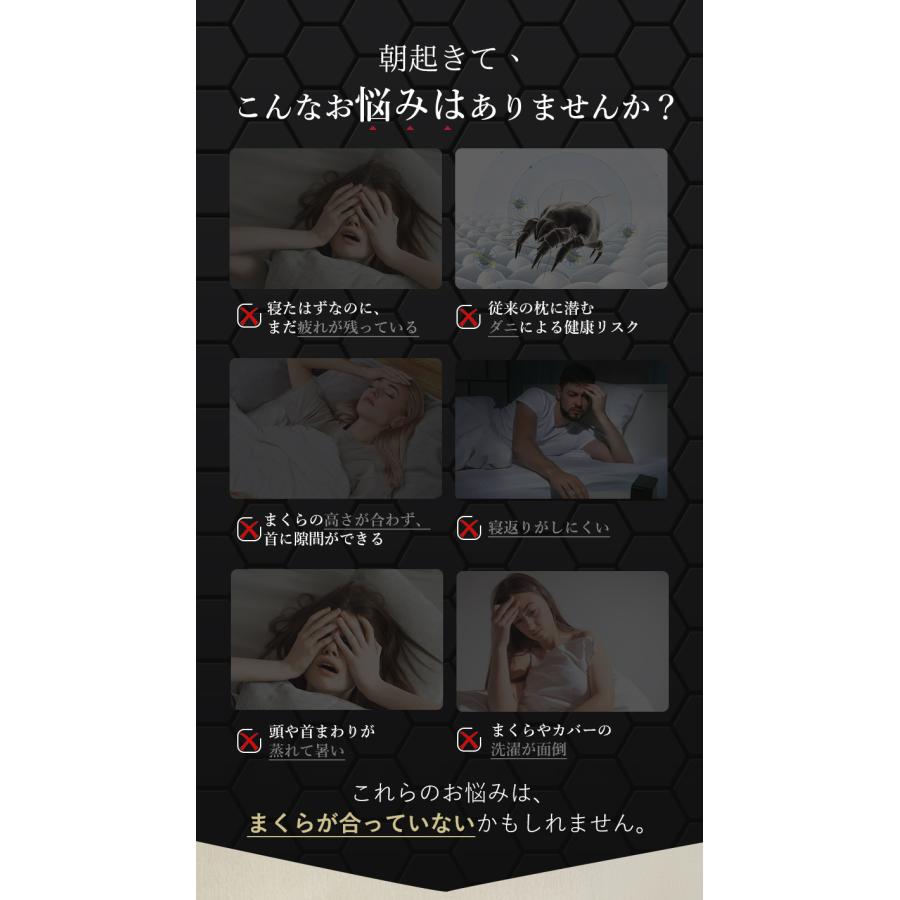 TPE枕 高反発枕 体圧分散 まくら 丸洗い 人間工学まくら 快適睡眠 快眠まくら ジェル枕 ハニカム構造 仰向け・横向き うつ伏せ対応 首肩サポート |  | 02