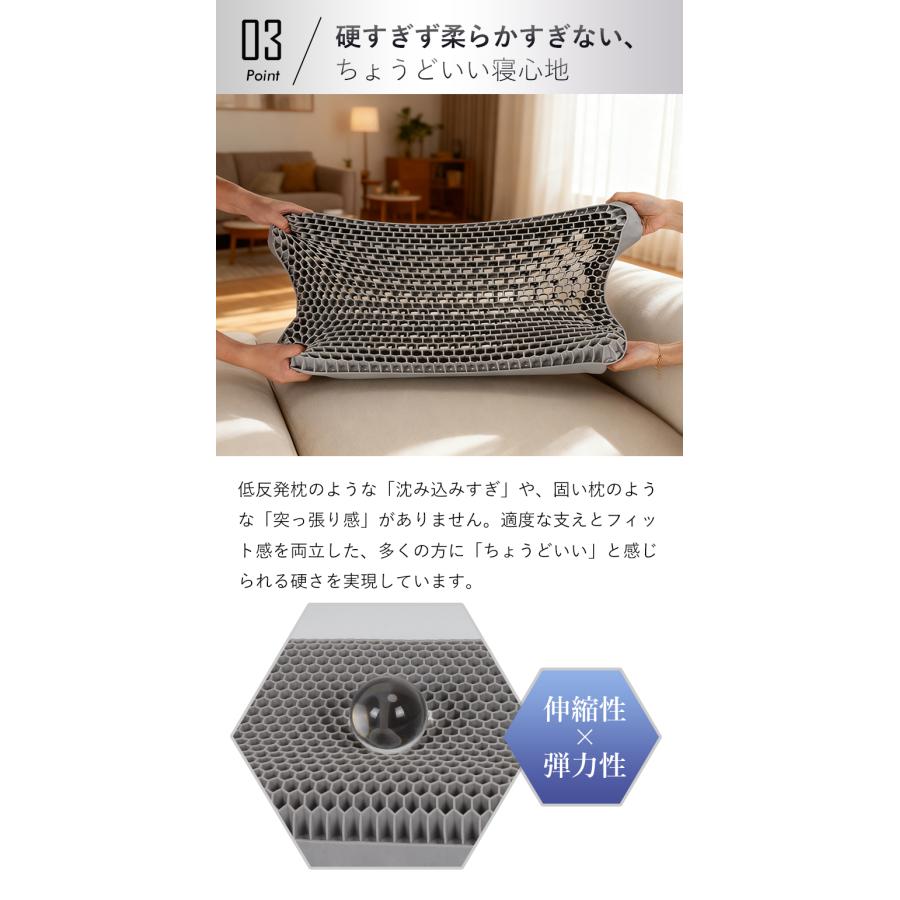 TPE枕 高反発枕 体圧分散 まくら 丸洗い 人間工学まくら 快適睡眠 快眠まくら ジェル枕 ハニカム構造 仰向け・横向き うつ伏せ対応 首肩サポート |  | 07